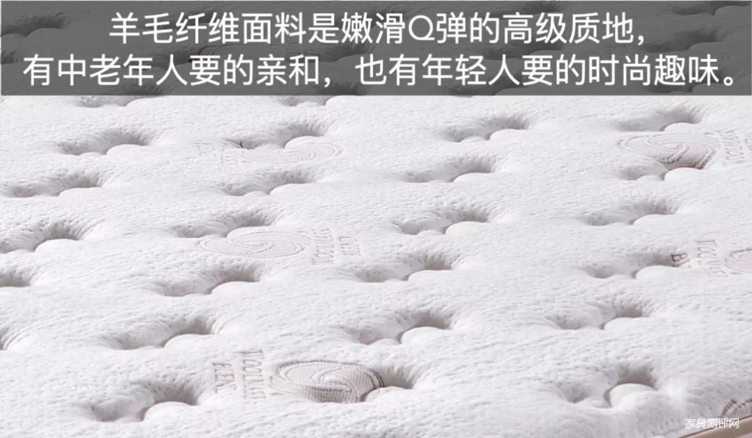 康丽莱床垫测评：三种以上睡眠体验！很懒很护腰！（博蒂奇系列：防腰椎磁疗）