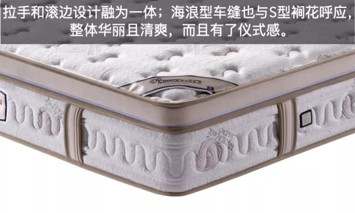 康丽莱床垫测评：三种以上睡眠体验！很懒很护腰！（博蒂奇系列：防腰椎磁疗）