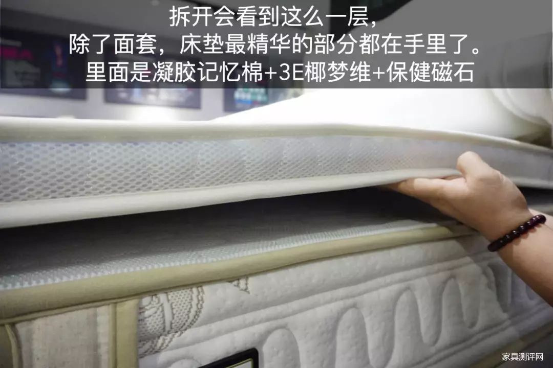 康丽莱床垫测评：三种以上睡眠体验！很懒很护腰！（博蒂奇系列：防腰椎磁疗）