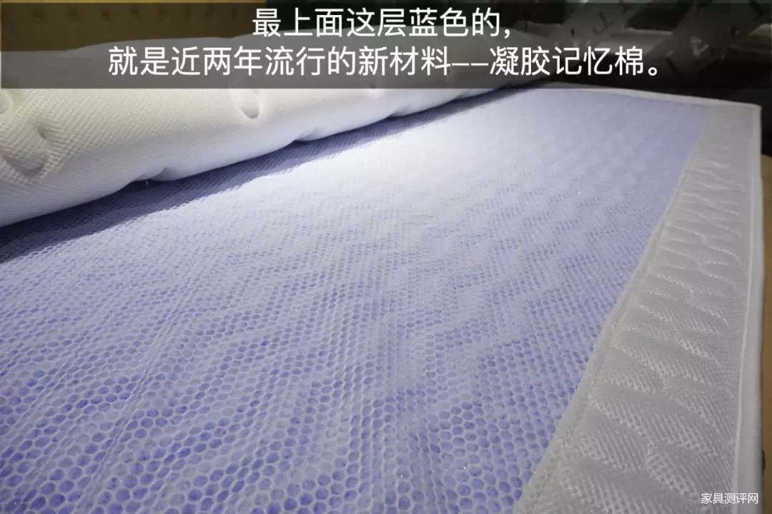 康丽莱床垫测评：三种以上睡眠体验！很懒很护腰！（博蒂奇系列：防腰椎磁疗）