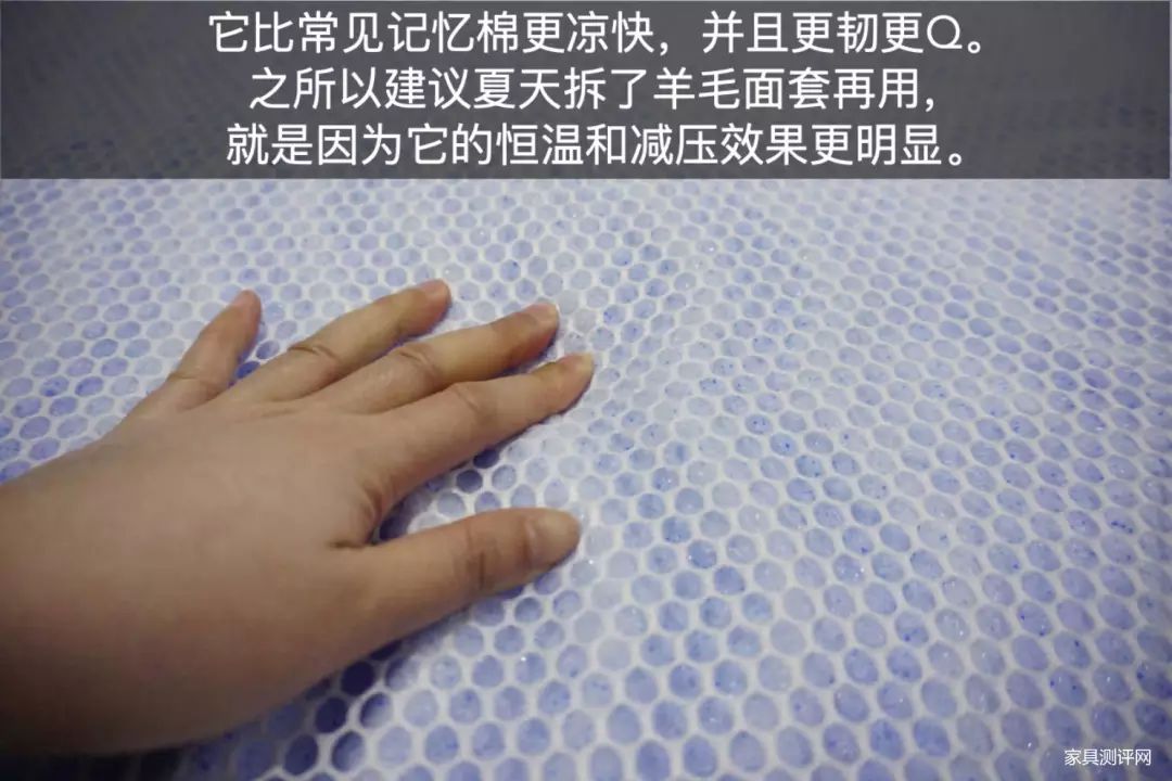 康丽莱床垫测评：三种以上睡眠体验！很懒很护腰！（博蒂奇系列：防腰椎磁疗）