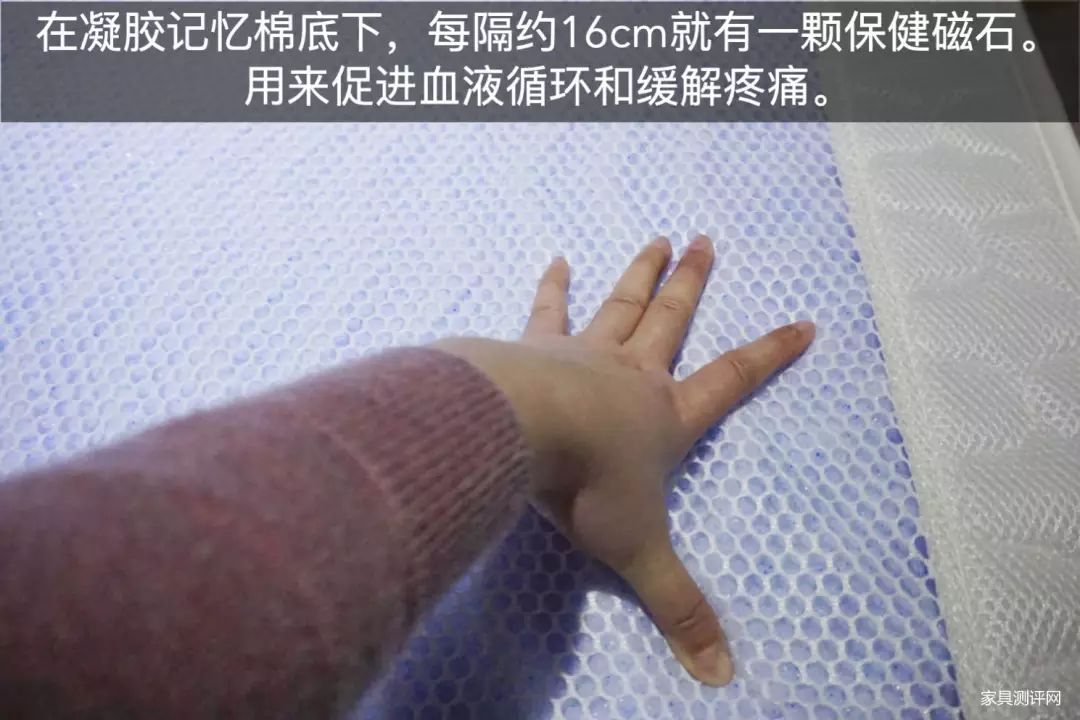 康丽莱床垫测评：三种以上睡眠体验！很懒很护腰！（博蒂奇系列：防腰椎磁疗）