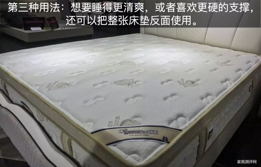 康丽莱床垫测评：三种以上睡眠体验！很懒很护腰！（博蒂奇系列：防腰椎磁疗）