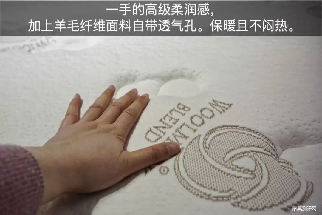 康丽莱床垫测评：三种以上睡眠体验！很懒很护腰！（博蒂奇系列：防腰椎磁疗）