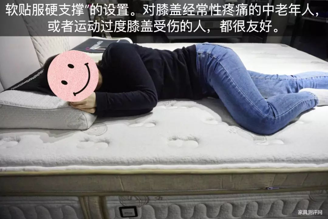 康丽莱床垫测评：三种以上睡眠体验！很懒很护腰！（博蒂奇系列：防腰椎磁疗）