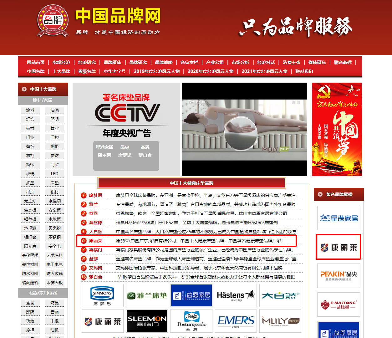 1e043badde53ebaa75928824390e9ef0.png